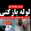 محمدرضا خدابخشی