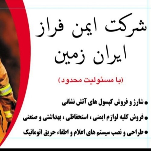 مهدی بغدادی