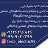 سجاد بوربور