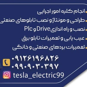 سجاد بوربور