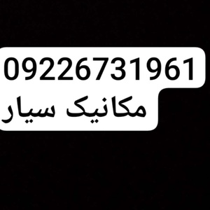 امیرمحمد امانی