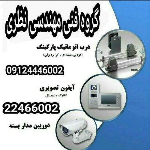 معصومه کاشفی