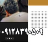 رسول حق شناس