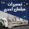 مجید علی نژاد