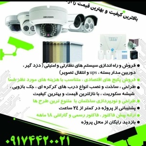 علی همایونی دهپاگایی