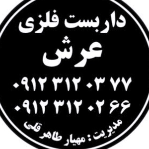 مهرداد طاهرقلی