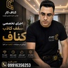 منصور ایمانی
