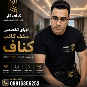 منصور ایمانی