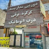 جواد محمدزاده نوری آملی
