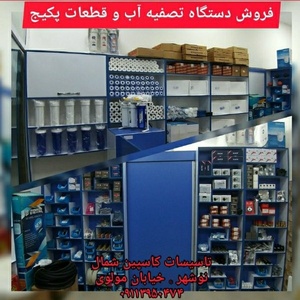 نعمت اله فتح فیروز