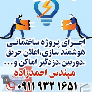 محمد احمدزاده جانکبری