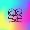 الهه یامی