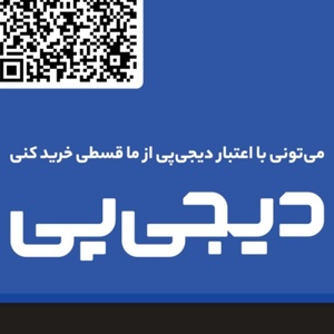 فاطمه اسلامی
