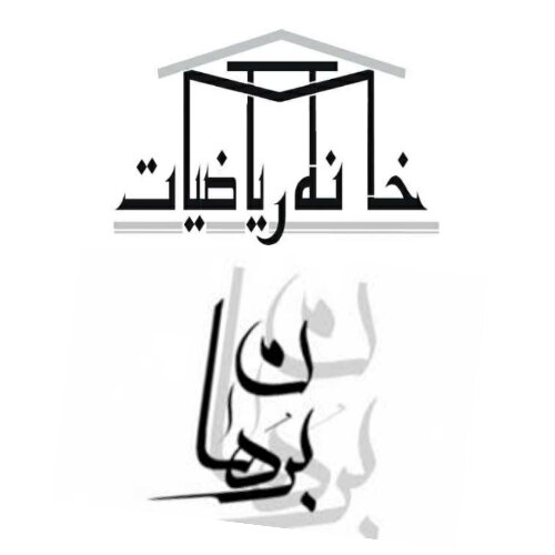 رضا حسینی
