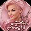 الهام صبوری