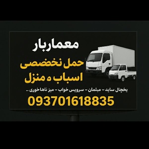 علیرضا معماری