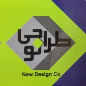 مهراد ایذائی