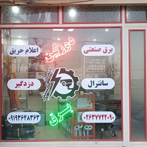 محسن اینانلو