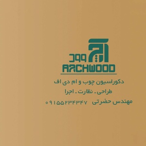 احمد حضرتی