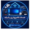 آرمان صدری افشار