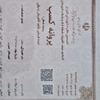 محسن خانی