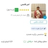 مریم هاشمی مریان