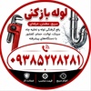 مجید نعیمی