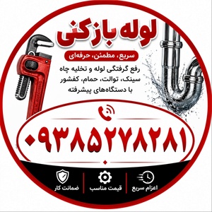 مجید نعیمی