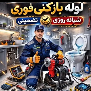 علی خدابخشی