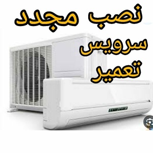 علیرضا عالمی