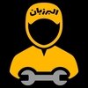 مهدی دمیرچی