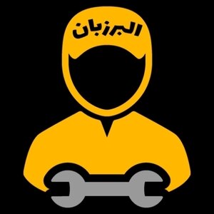مهدی دمیرچی