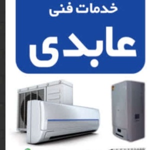 میلاد عابدی
