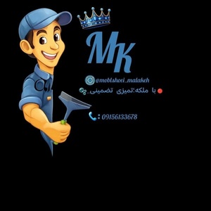 جواد جاقوری