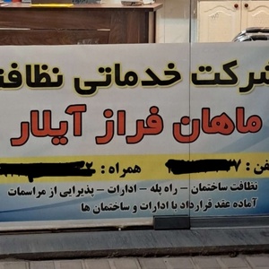 کامران بخاراچی