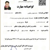 محمد مهدی یعقوبی