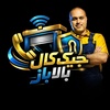 حسن پریان
