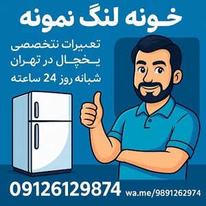 محمد رئیسی کوشک قاضی