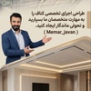 رضا امیرجونقانی