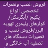 عکس کاربر صادق مهرابی کرمانی