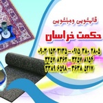 حسین قره داش