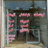 علی احمدی