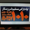 عباس خدابخش