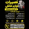 پرویز نظری