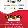 مرتضی واحدی