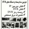 علی درانی زاده
