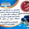 اشرف جامی