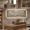 سید محمد طالبی اکرم