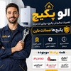 محمد رضا محمدی
