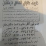 عکس کاربر فاطمه پاپی